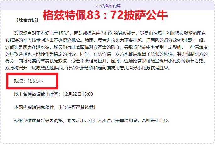 揭秘,奥莫亚泰合,约仅剩一年,AG真人,AG真人游戏平台,AG真人官方