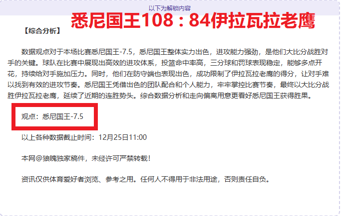 解码意甲风,克雷莫纳挑,战逆境,AG真人,AG真人游戏平台,AG真人官方