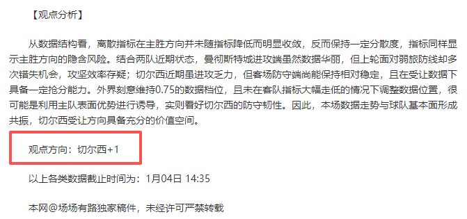 传奇球迷遗,戴琳沉默之,公益之路,AG真人,AG真人游戏平台,AG真人官方