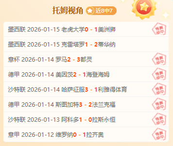 哈维拒绝曼,联等队邀请,专注备战新,AG真人,AG真人游戏平台,AG真人官方