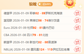 五星上将激,战喷气机,客场对决谁,AG真人,AG真人游戏平台,AG真人官方
