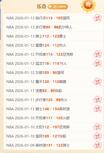 皇马,惜败莱加内,拜仁,AG真人,AG真人游戏平台,AG真人官方