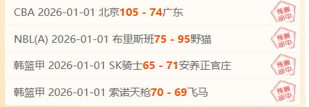 皇马,惜败莱加内,拜仁,AG真人,AG真人游戏平台,AG真人官方