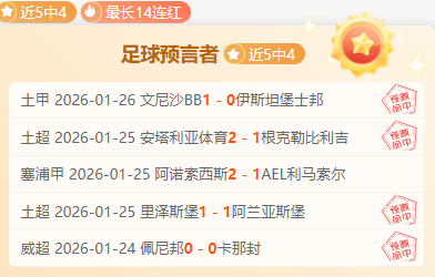 楊政宣布退,陪伴女友家,篮球生涯画,AG真人,AG真人游戏平台,AG真人官方