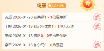 李磊表态,对澳强硬交,主场实力不,AG真人,AG真人游戏平台,AG真人官方