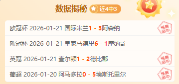 阿蘭,希勒与亨利,荣获英超名,AG真人,AG真人游戏平台,AG真人官方