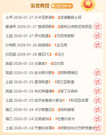 武汉卓尔,上海上港第,阿瑙破门后,AG真人,AG真人游戏平台,AG真人官方