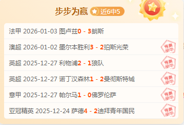 都灵主场屡,挫米兰,债务悬而未,AG真人,AG真人游戏平台,AG真人官方