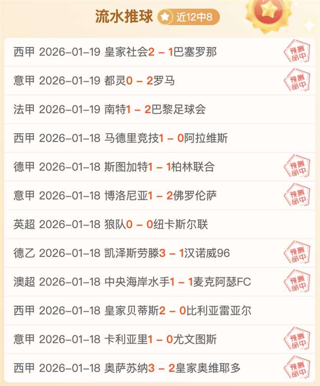 国青,沙足,国足一月连,AG真人,AG真人游戏平台,AG真人官方