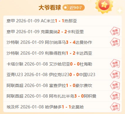 德泽尔比盛,格林伍德跻,身欧洲顶级,AG真人,AG真人游戏平台,AG真人官方