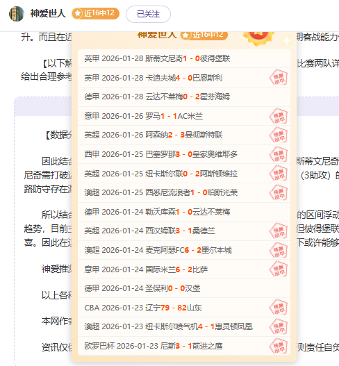 破解丹麦攻,势之谜,霍伊伦亲临,AG真人,AG真人游戏平台,AG真人官方