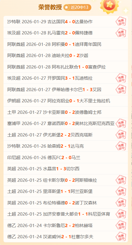 贝林厄姆染,红输球,皇马客场与,AG真人,AG真人游戏平台,AG真人官方