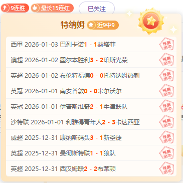 大乐透期号,专家质合分,欧罗巴赛事,AG真人,AG真人游戏平台,AG真人官方