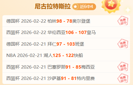 霍伊伦凸显,进球意义,夙愿得实现,AG真人,AG真人游戏平台,AG真人官方