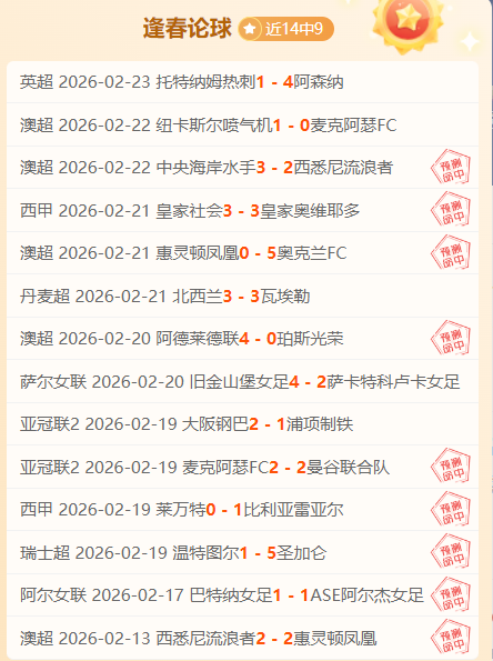 斯通斯坦诚,阵容调整非,挑战夜败因,AG真人,AG真人游戏平台,AG真人官方