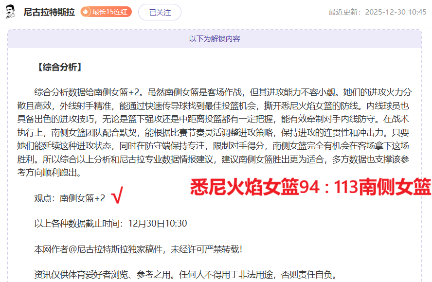 河南女排迎,关键力量,蔡晓晴担纲,AG真人,AG真人游戏平台,AG真人官方