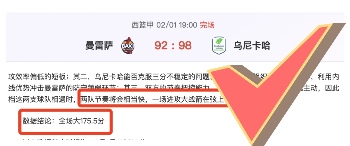 英超第,利物浦迎战,布赖顿,AG真人,AG真人游戏平台,AG真人官方