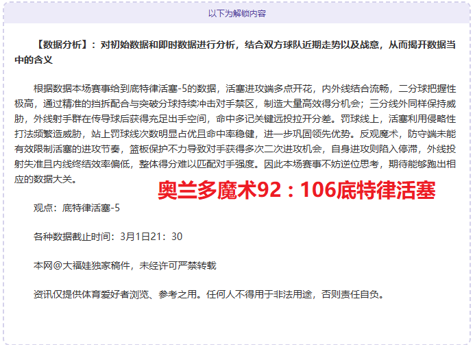 篮球公园的,闪耀新星,曾凡博,AG真人,AG真人游戏平台,AG真人官方