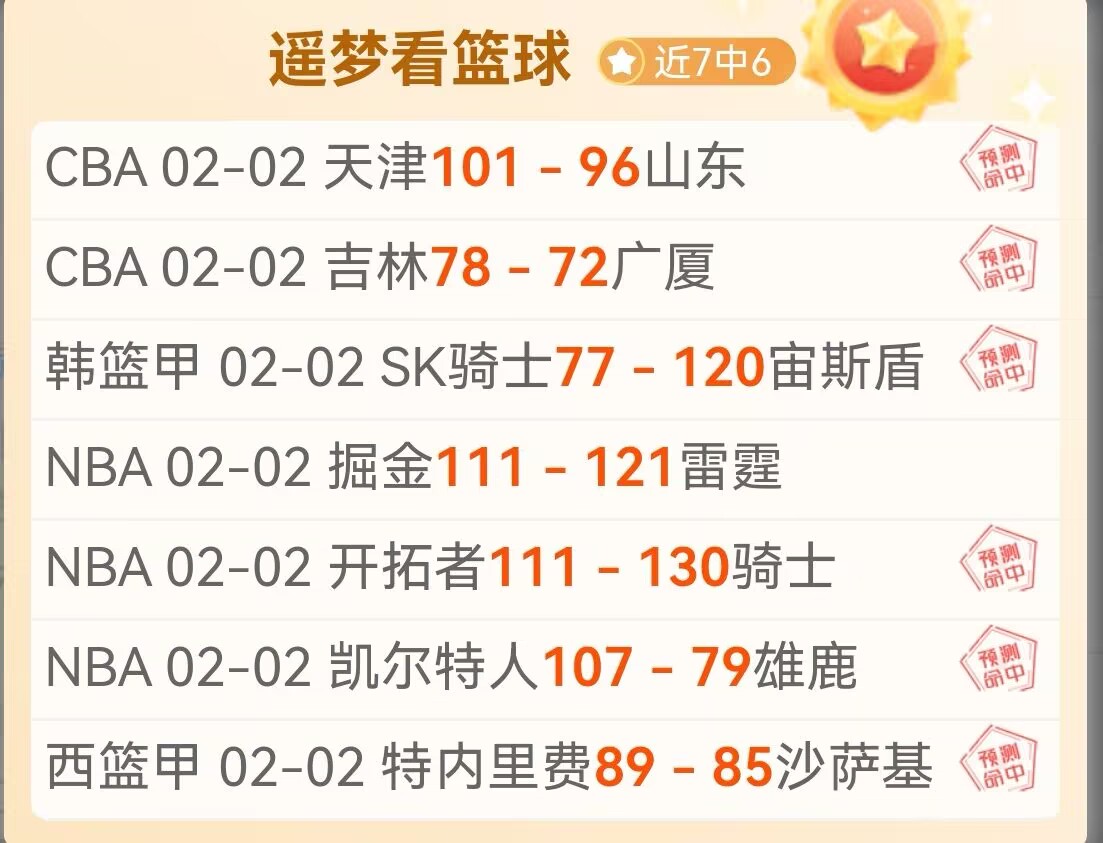 官方辟谣,铁路,未实施提前,AG真人,AG真人游戏平台,AG真人官方