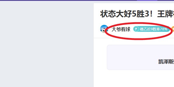 瓜帅与前妻,共请律师,避免公开冲,AG真人,AG真人游戏平台,AG真人官方