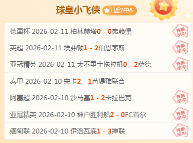 活塞击败太,哈里斯,杜蘭特闪耀,AG真人,AG真人游戏平台,AG真人官方