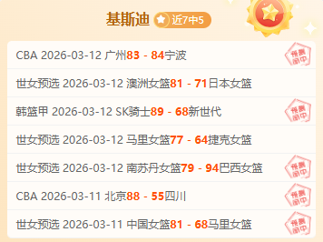 馬特塔將加,盟國家隊,水晶宮加緊,AG真人,AG真人游戏平台,AG真人官方