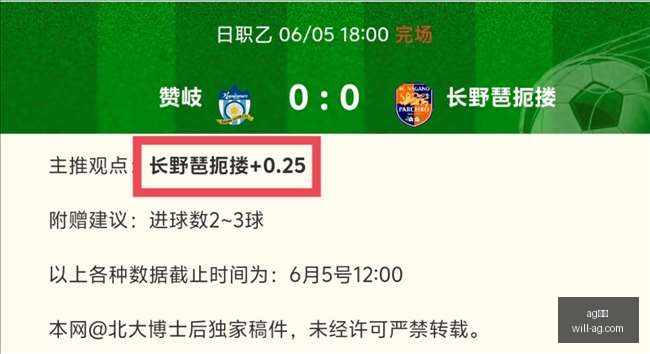 三连击今日,赛事,自由队对阵,AG真人官网,AG真人娱乐,AG真人平台,AG真人代理,AG真人登录