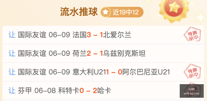 独家体验公,交检票员模,拟器数字豪,AG真人官网,AG真人娱乐,AG真人平台,AG真人代理,AG真人登录