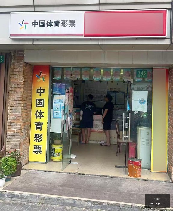 首钢宁波之,范子铭,曾凡博,AG真人官网,AG真人娱乐,AG真人平台,AG真人代理,AG真人登录