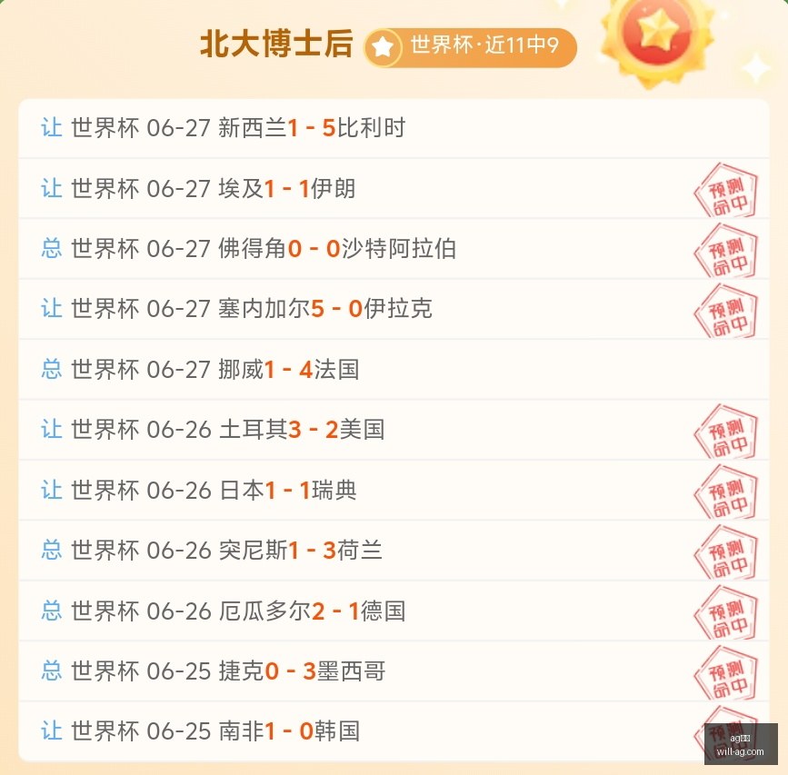 赛季前瞻,国米首发阵,劳塔罗复出,AG真人官网,AG真人娱乐,AG真人平台,AG真人代理,AG真人登录