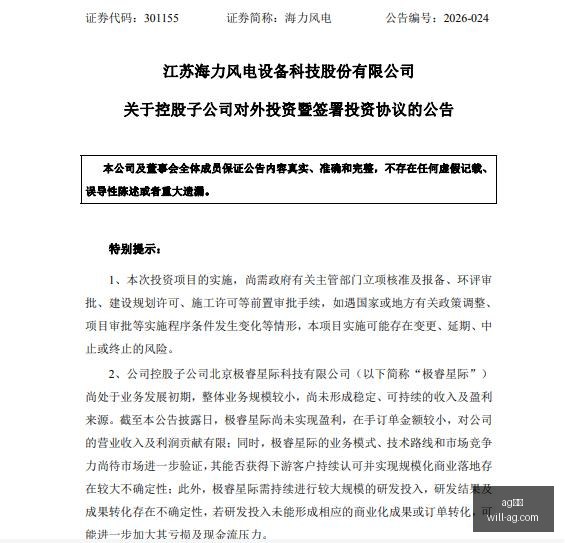 赛季对决解,贝西克塔斯,华伦西亚数,AG真人官网,AG真人娱乐,AG真人平台,AG真人代理,AG真人登录