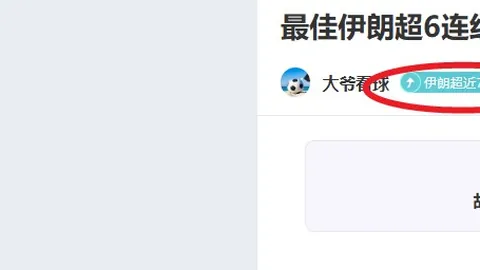 【独家揭秘】1月8日重磅来袭！国安新总监布罗萨默空降京城，新任主帅锁定蒙哥马利，悬念即将揭晓！
