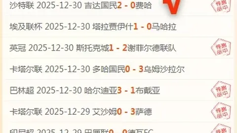 曼联惊险战平水晶宫，齐尔克泽小角度神射解锁赛季首球精彩瞬间！