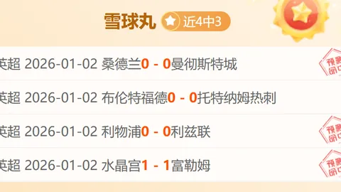 中超公司前副总裁杨扬涉嫌重大违规，面临监察部门深入调查！