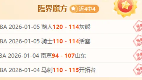 《韦世豪点球争议再起：发型换新，心情能否换得公平？》