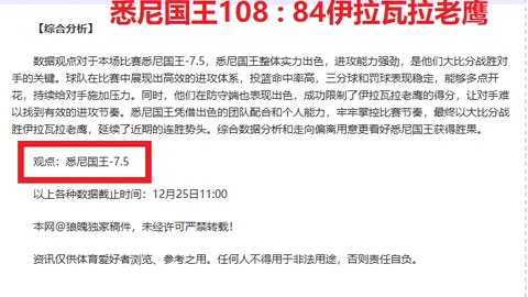 解码意甲风云：克雷莫纳挑战逆境，能否逆势飞扬？