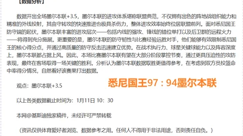 湖人击败独行侠，战报：四星闪耀，三平三低