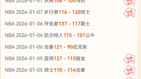 “青岛海牛：保级成功背后，挑战与担忧并存！”