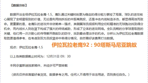 国足败北日本队后深省短板，迫切疗伤开启新篇章