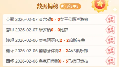 利物浦追逐巴列卡诺右后卫拉蒂乌，解约金标价2100万英镑