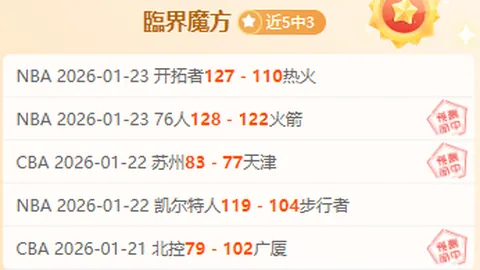 中国女足惜败墨西哥队，排名末尾引发93条热议