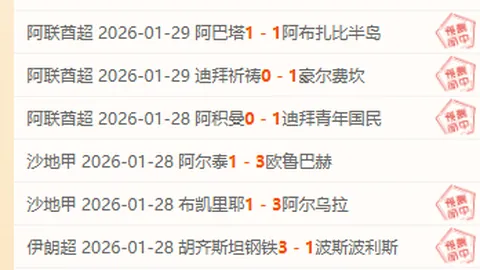 德约科维奇归来在即！ATP官方证实：马德里赛事重逢！