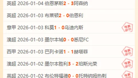 威廉姆斯加盟上海队盼夺冠，洛夫顿任其上海之旅引路人