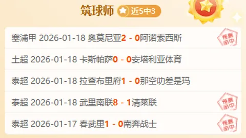 《太阳报独家曝：球星格拉利什12月20日派对盛况，醉心美酒，脱衣舞场他却无动于衷！》