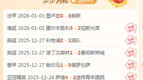 “都灵主场屡挫米兰，债务悬而未决，何时能清偿？”