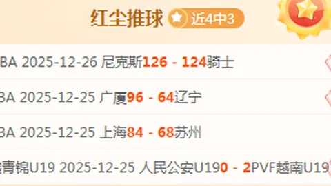 “王楚钦孙颖莎WTT世乒联排行榜领先，济南时报揭晓最新单打冠军排名”