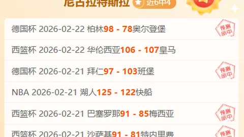 霍伊伦凸显进球意义，夙愿得实现