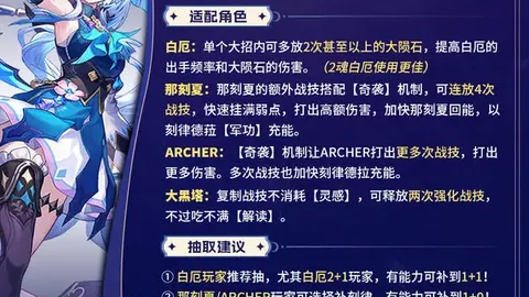 斯通斯坦诚：阵容调整非挑战夜败因