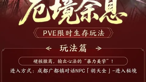 篮球公园的闪耀新星：曾凡博