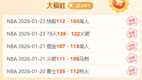 巴塞隆那足球俱乐部概述